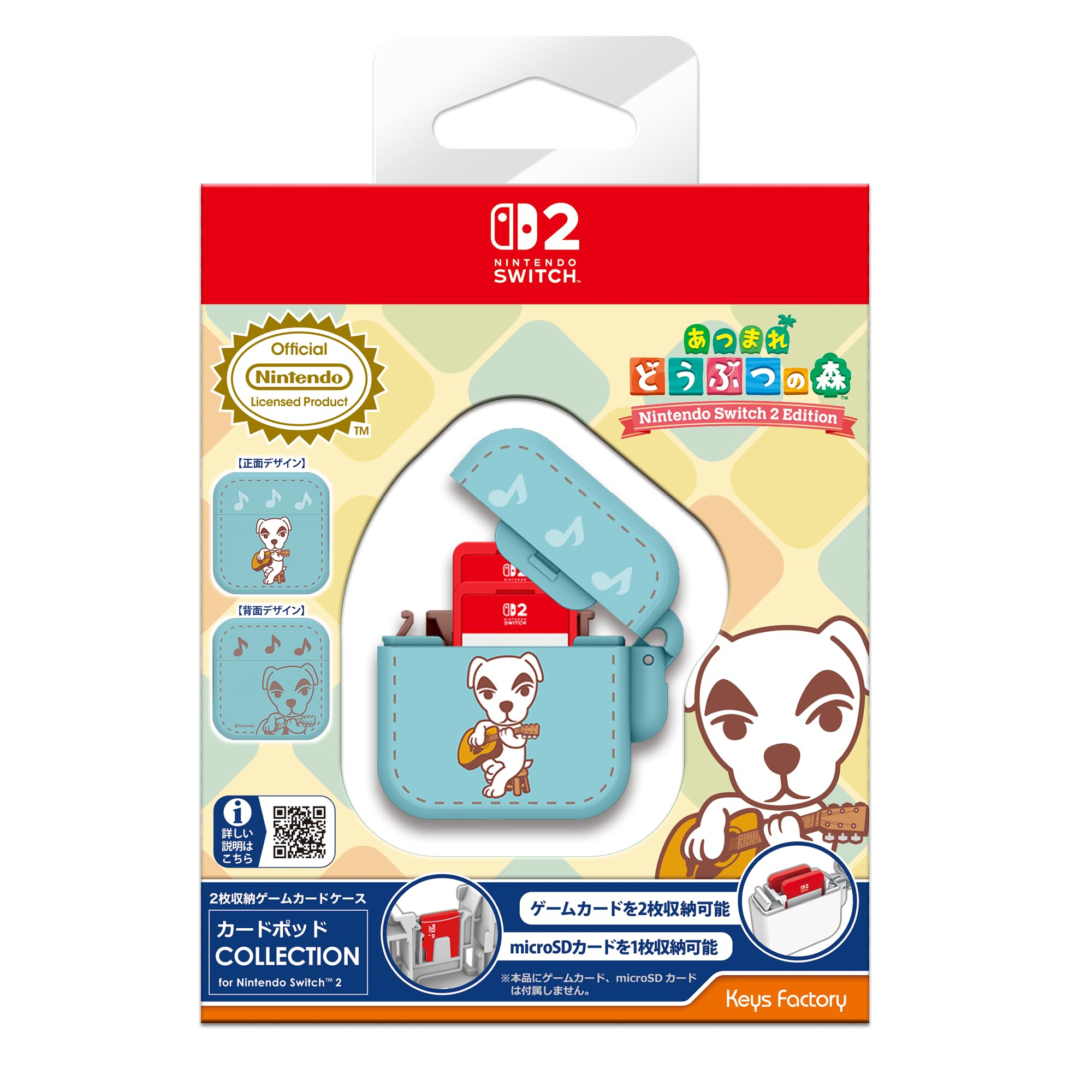 Amazon.co.jp: 【任天堂ライセンス商品】カードポッド COLLECTION for