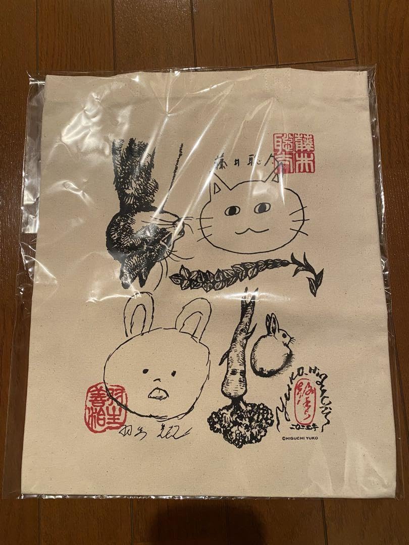 ヒグチユウコ　羽生善治　藤井聡太　トリプルコラボ トートバッグ ヒグチユウコ 羽生善治 藤井聡太 トリプルコラボ トートバッグ