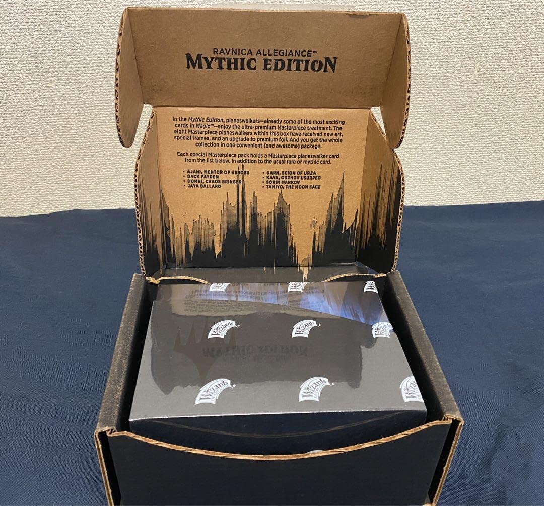 シュリンク付きラヴニカの献身ミスティエディション