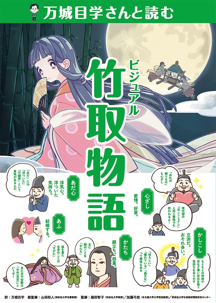 中世の学芸と古典注釈/竹林舎/前田雅之（単行本） 中世の学芸と古典注釈/竹林舎/前田雅之（単行本） Amazon.co.jp