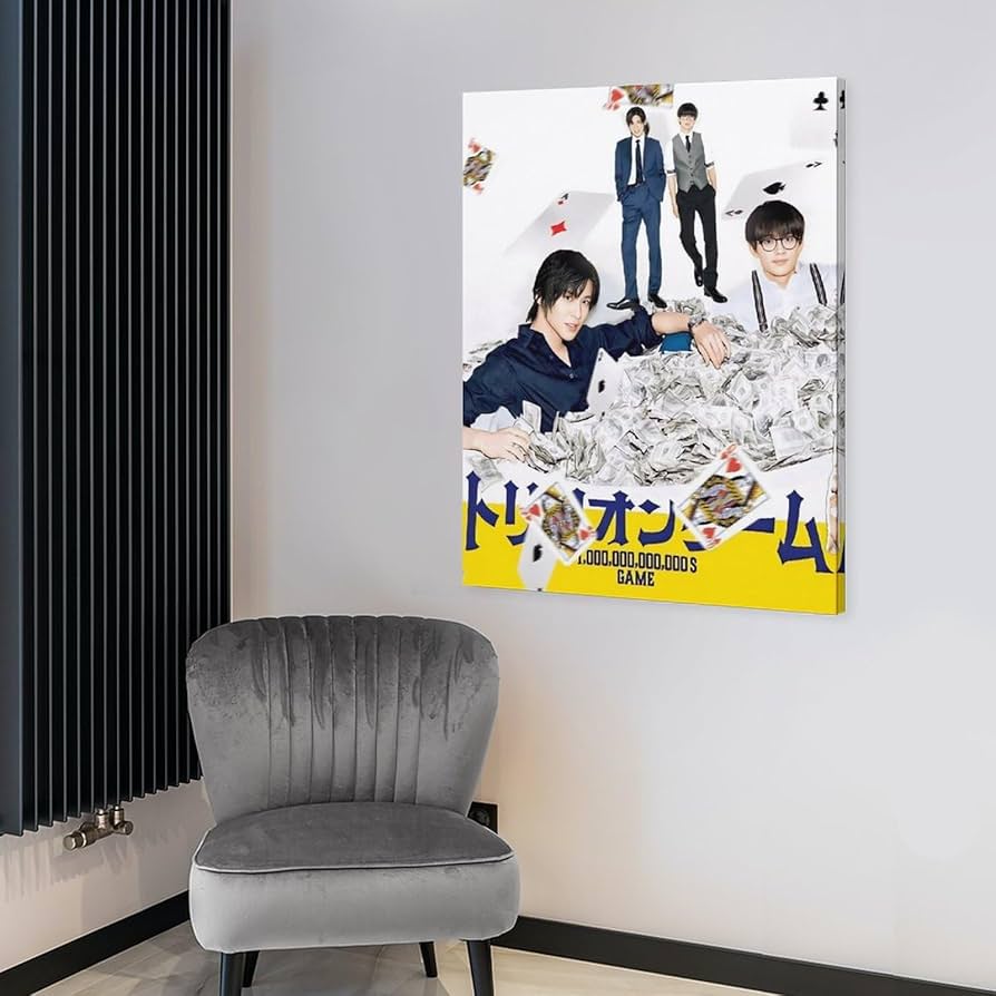 Amazon.co.jp: SnowMan目黒蓮 Dangerholic トリリオンゲーム挂画