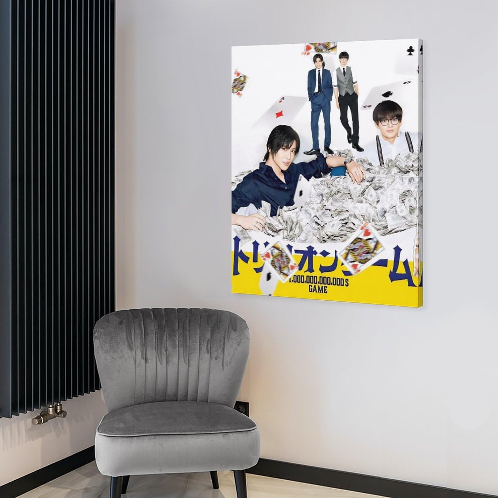 Amazon.co.jp: SnowMan目黒蓮 Dangerholic トリリオンゲーム挂画