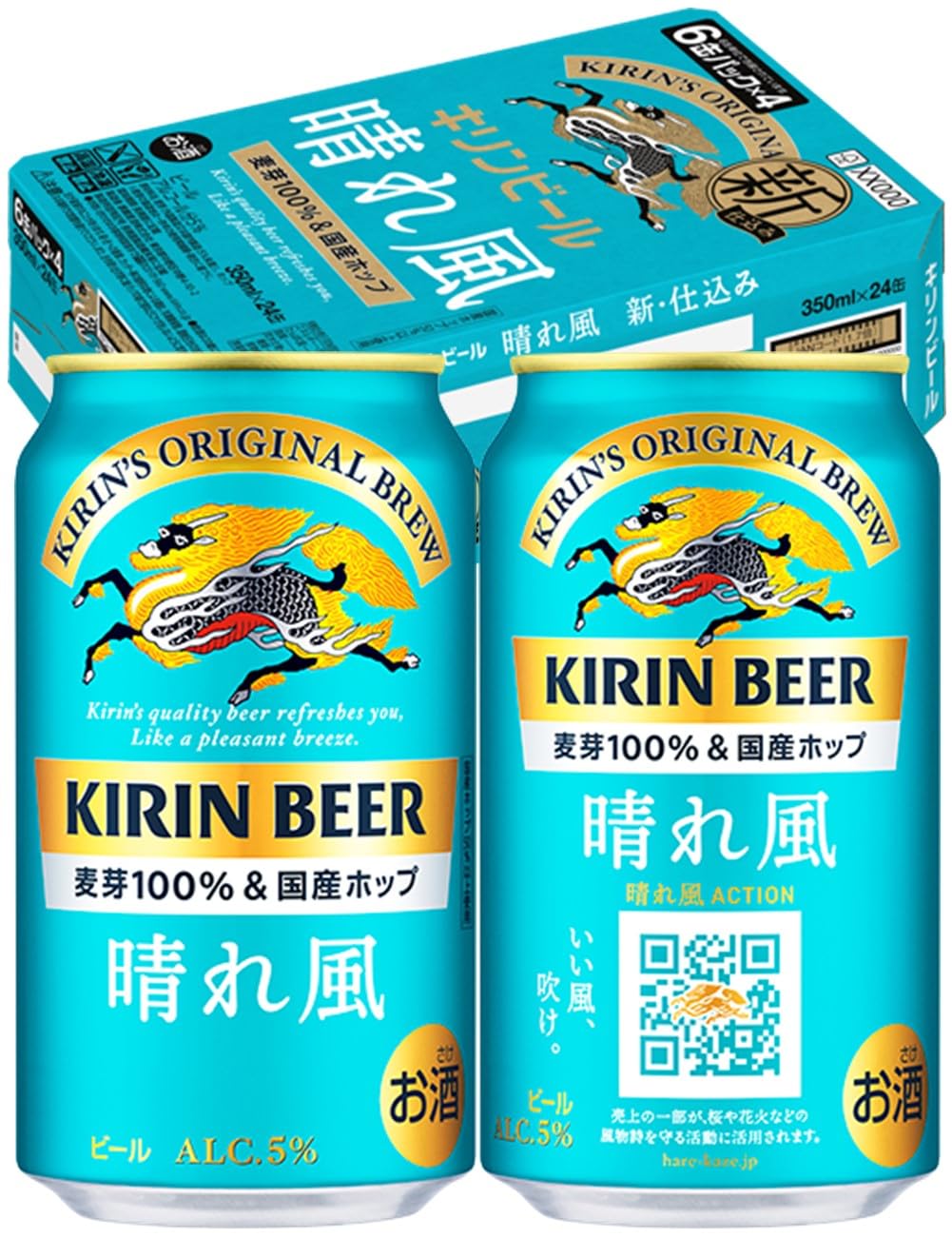 キリンビール 晴れ風 350ml×24缶 Amazon.co.jp: 晴れ風 キリン ビール350ml×24本[6缶×4][飲食店での