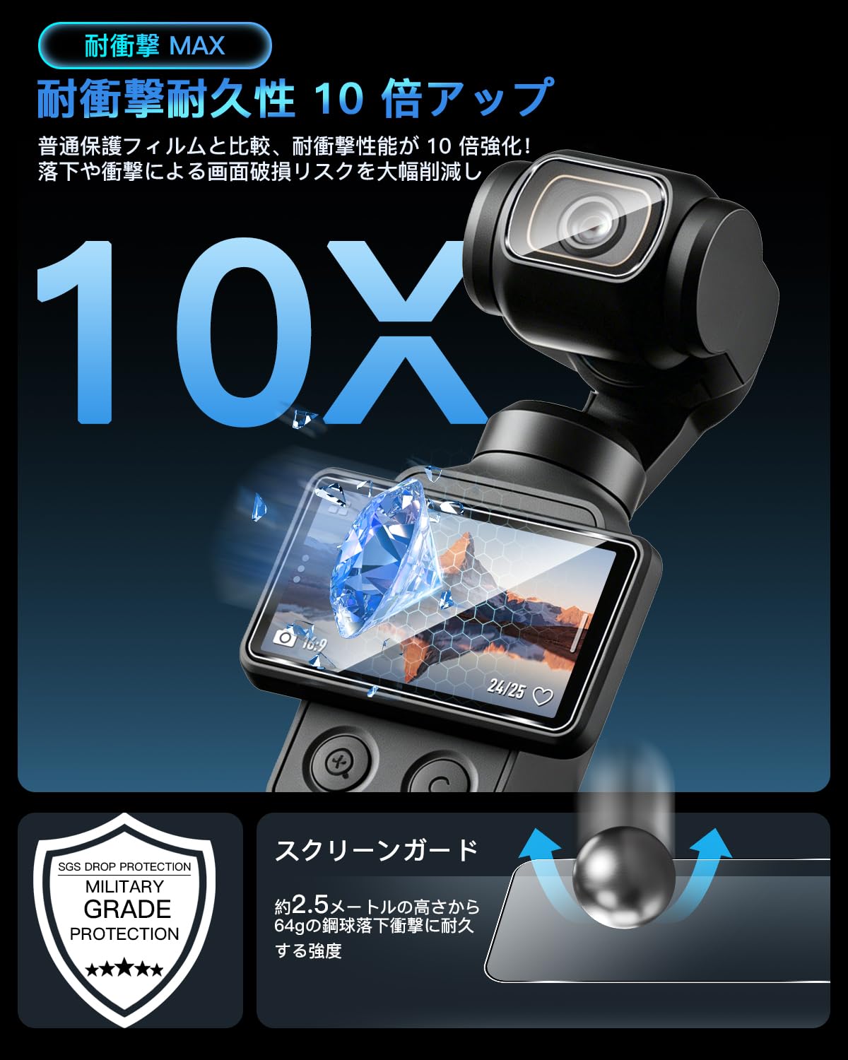 Amazon | AQXNG 対応 dji osmo pocket 4 保護フィルム ガラスフィルム
