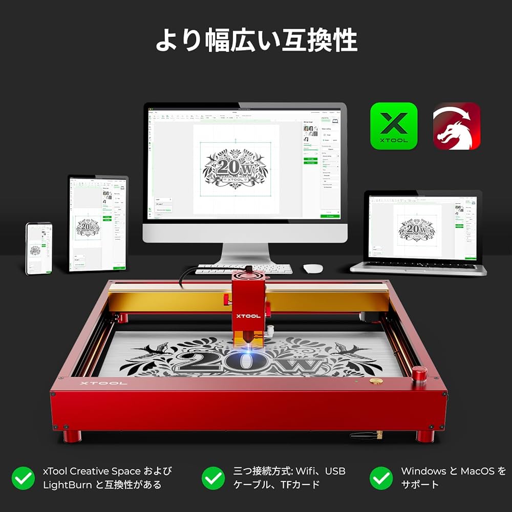 レーザー彫刻機 加工機 20W 10000mm/s超高速 木材 金属 Amazon | xTool D1 Pro レーザー彫刻機 20Wレーザー高出力 家庭