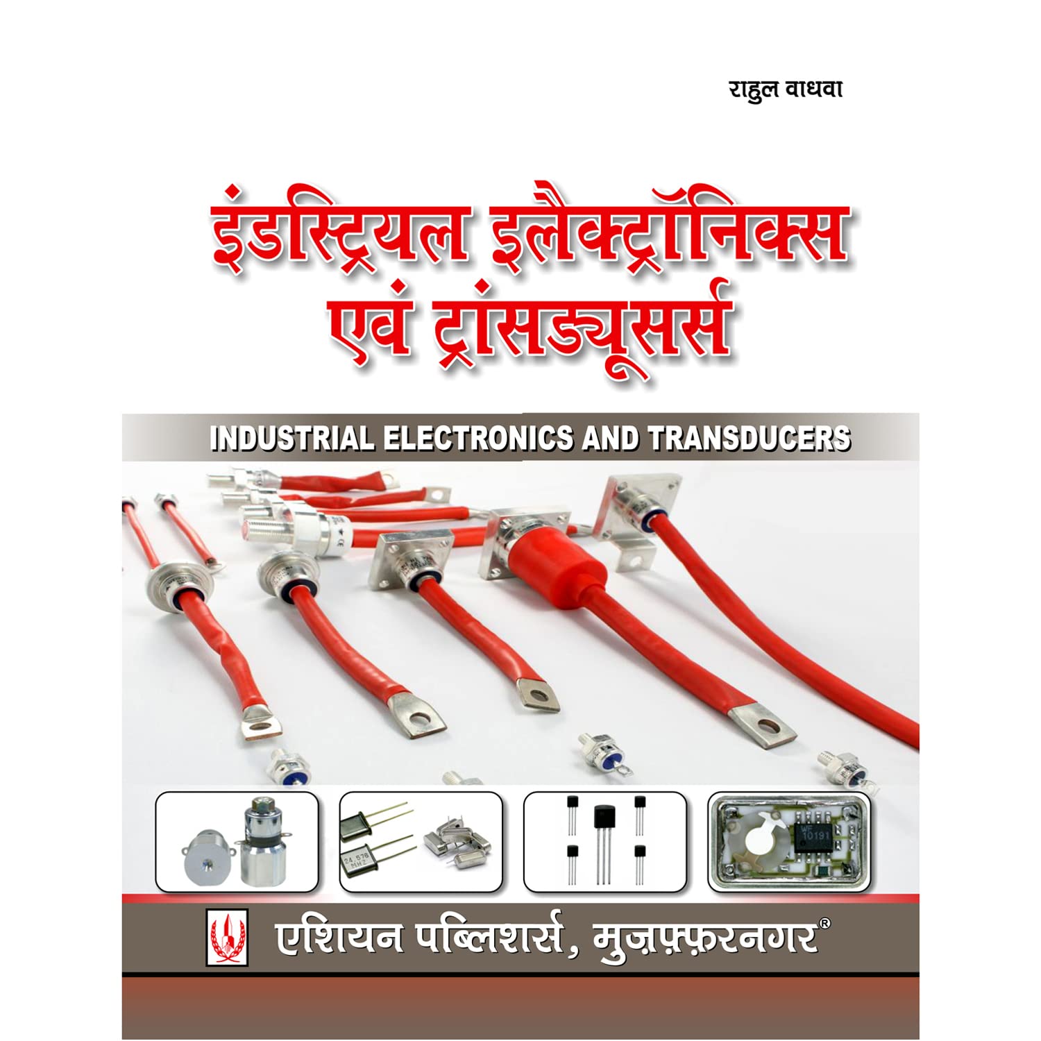 Buy Industrial Electronics and Transducers (Hindi) IV Semester UPBTE