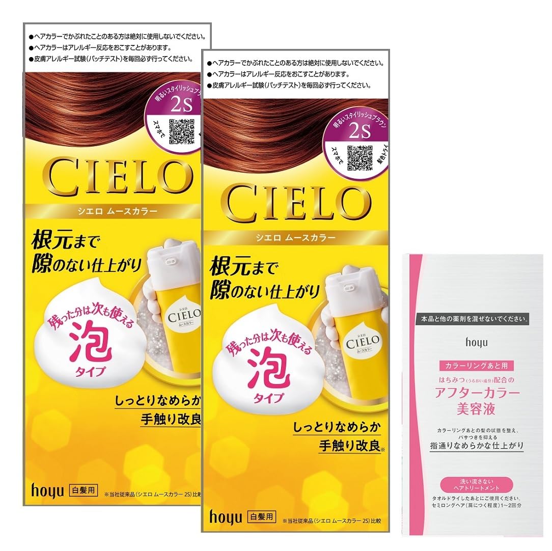 Amazon | 【白髪染め】シエロ ムース カラー 2S（2個+おまけ）［医薬部