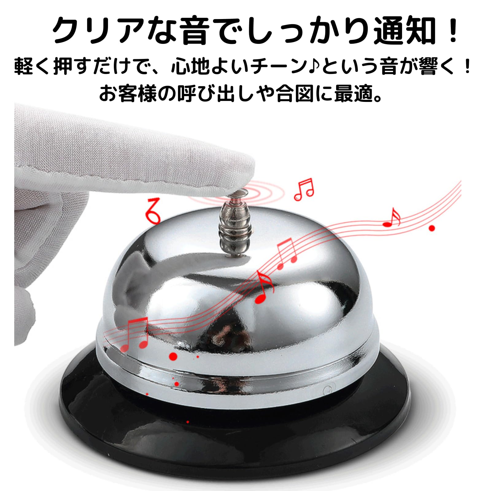 ピーコックグリーンの呼び鈴 卓上ベル チャイム ホテル 家具/K703 Amazon | AQUALOACH 卓上ベル 呼び鈴 チャイム コールベル 受付ベル