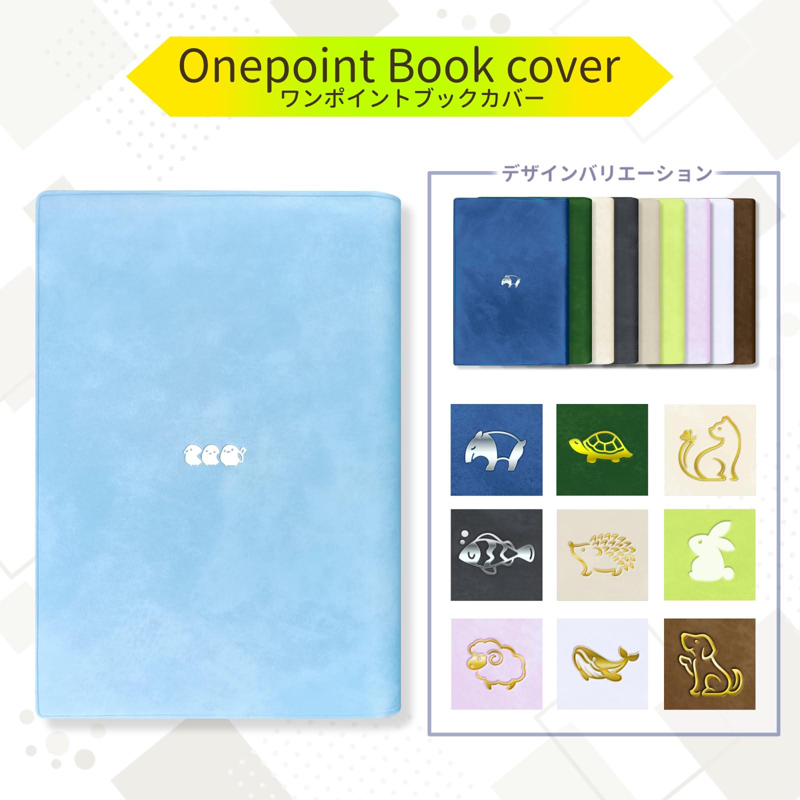さな ①ブックカバー Amazon | [ UNROOF ] 本革 ブックカバー (ハヤカワ 文庫) 厚み
