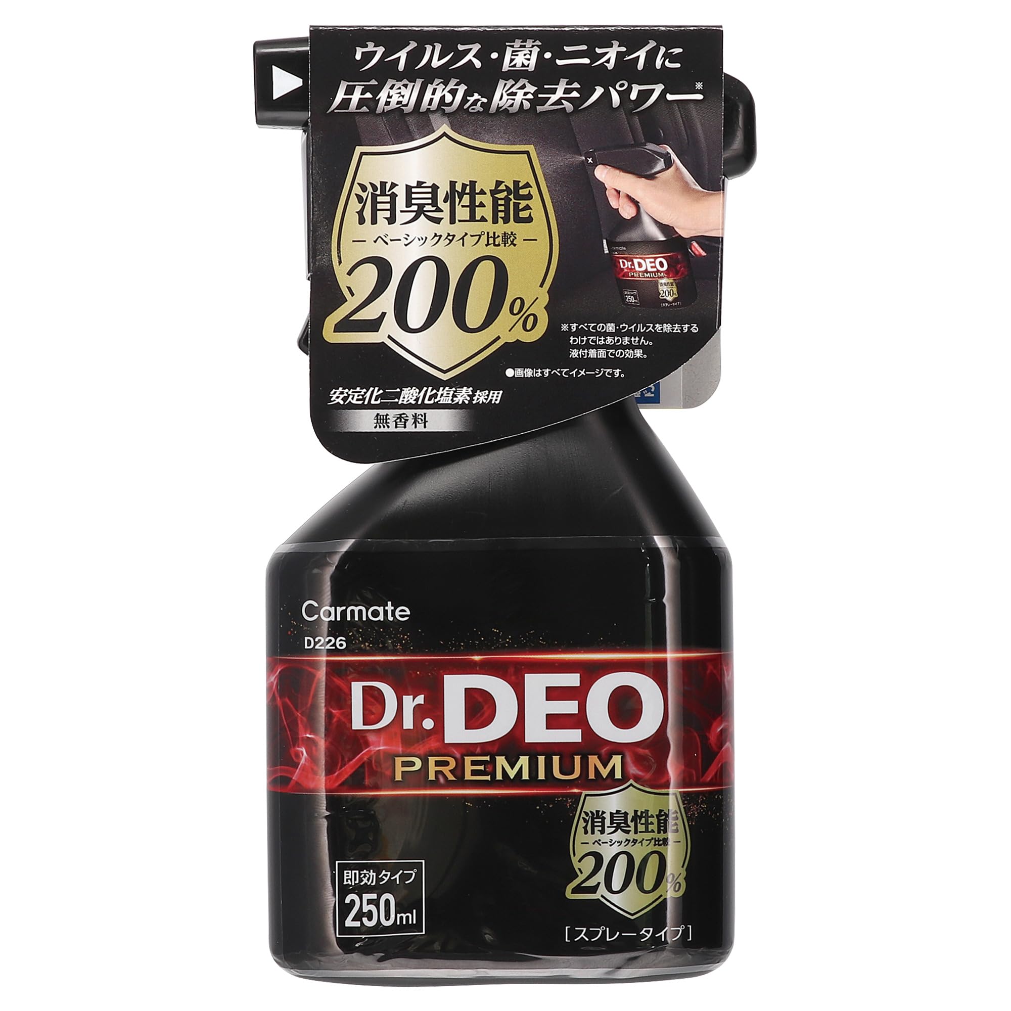 Dr.CATION 水素メーカー 自宅用 Amazon | 美容と健康は自分で守る！家庭用水素水メーカー☆Dr