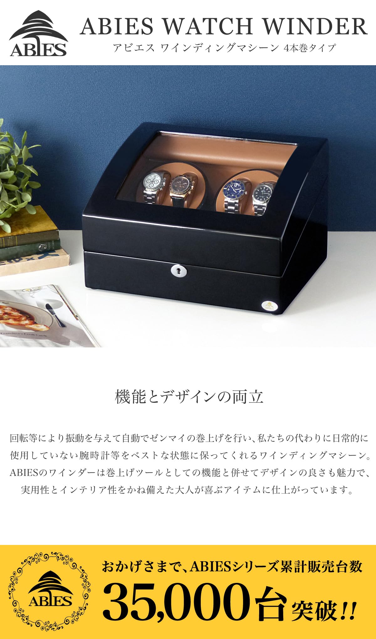 Amazon.co.jp: ABIES (アビエス) ワインディングマシーン / 4本巻 