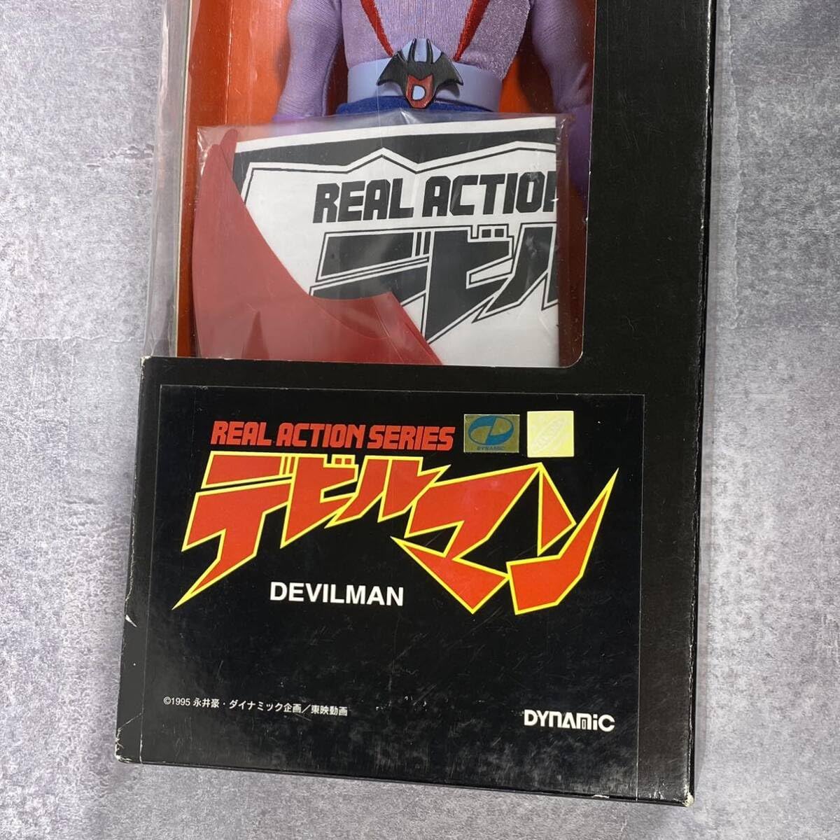 Amazon.co.jp: リアルアクションヒーローズ RAH デビルマン DEVILMAN