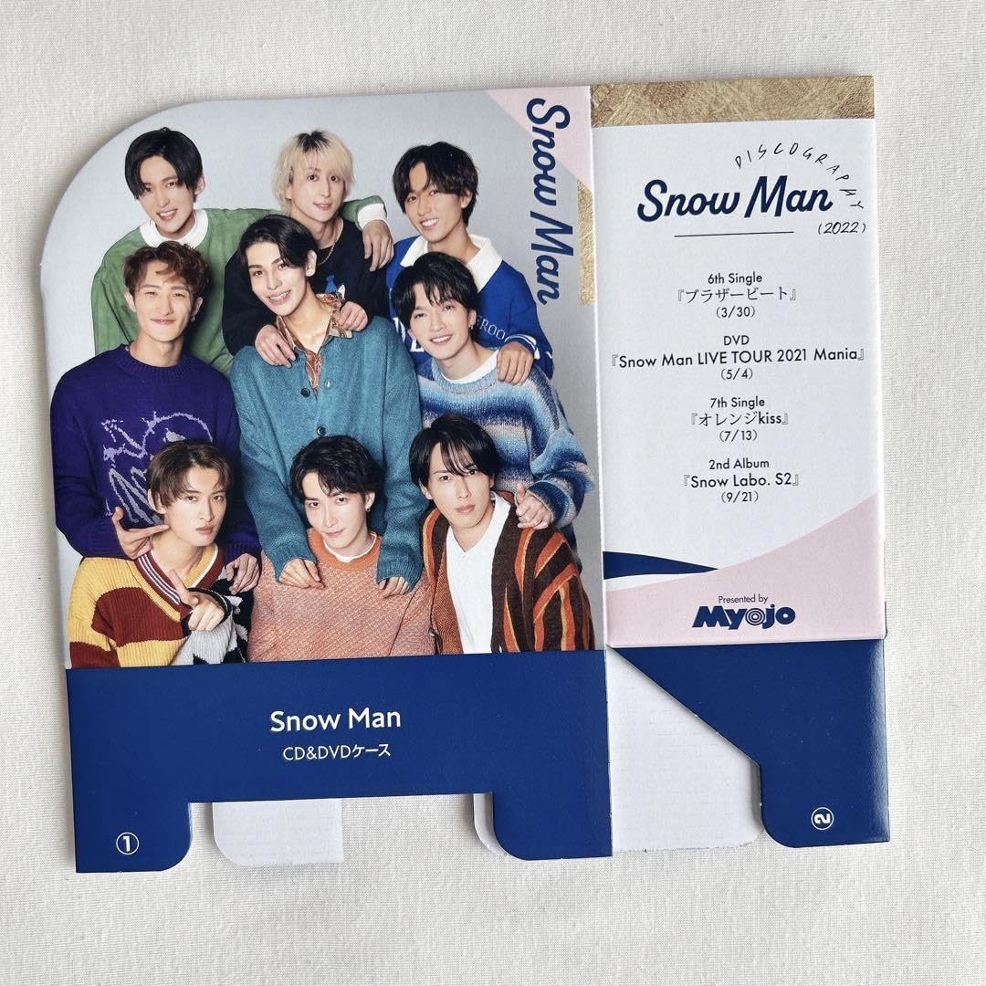 Amazon.co.jp: SnowMan CD DVDケース : パソコン・周辺機器