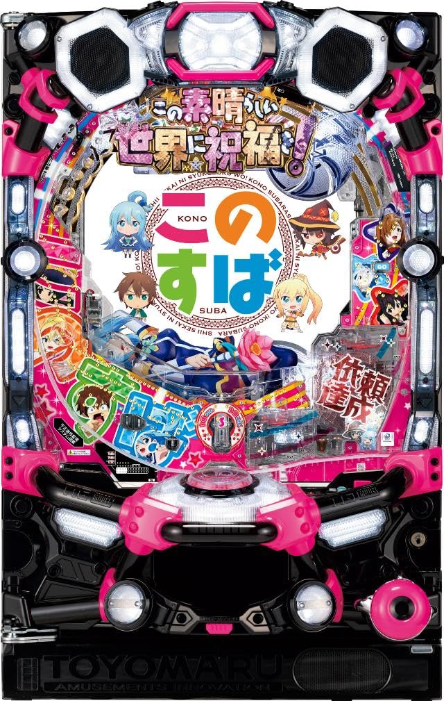 Amazon | 豊丸 PAこの素晴らしい世界に祝福を！「このゆる甘99に祝福を 