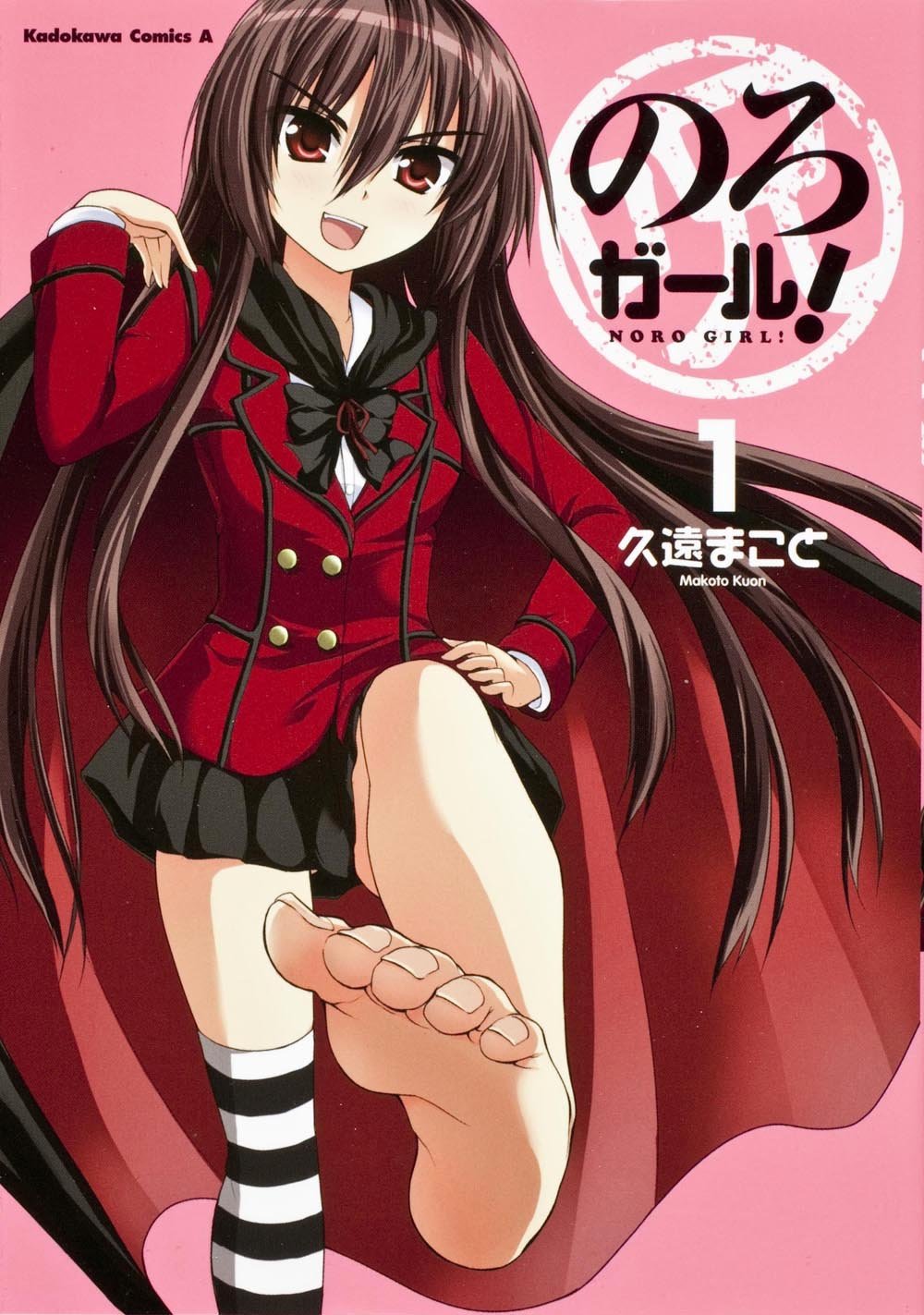 Amazon.com: Makoto Kuon: books, biography, latest update