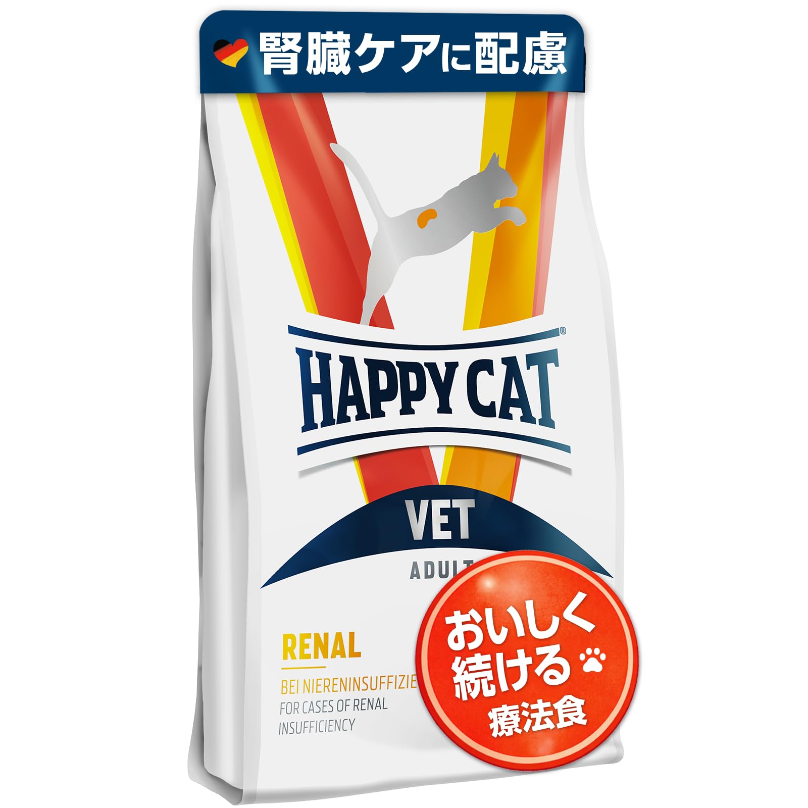 Amazon.co.jp: ハッピーキャット 成猫〜シニア用 （腎臓ケア） 療法食