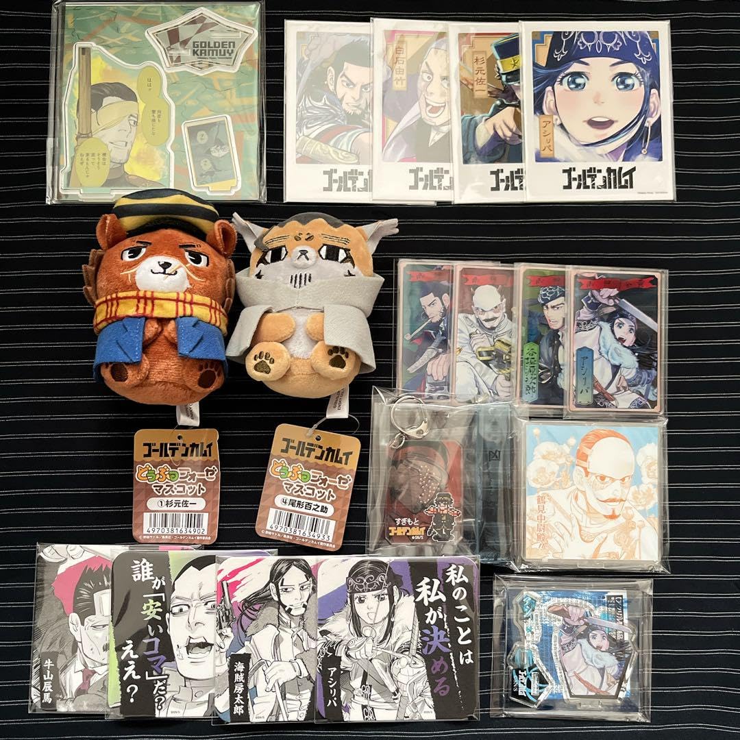 Amazon.co.jp: ゴールデンカムイ グッズ まとめ売り : ホーム＆キッチン