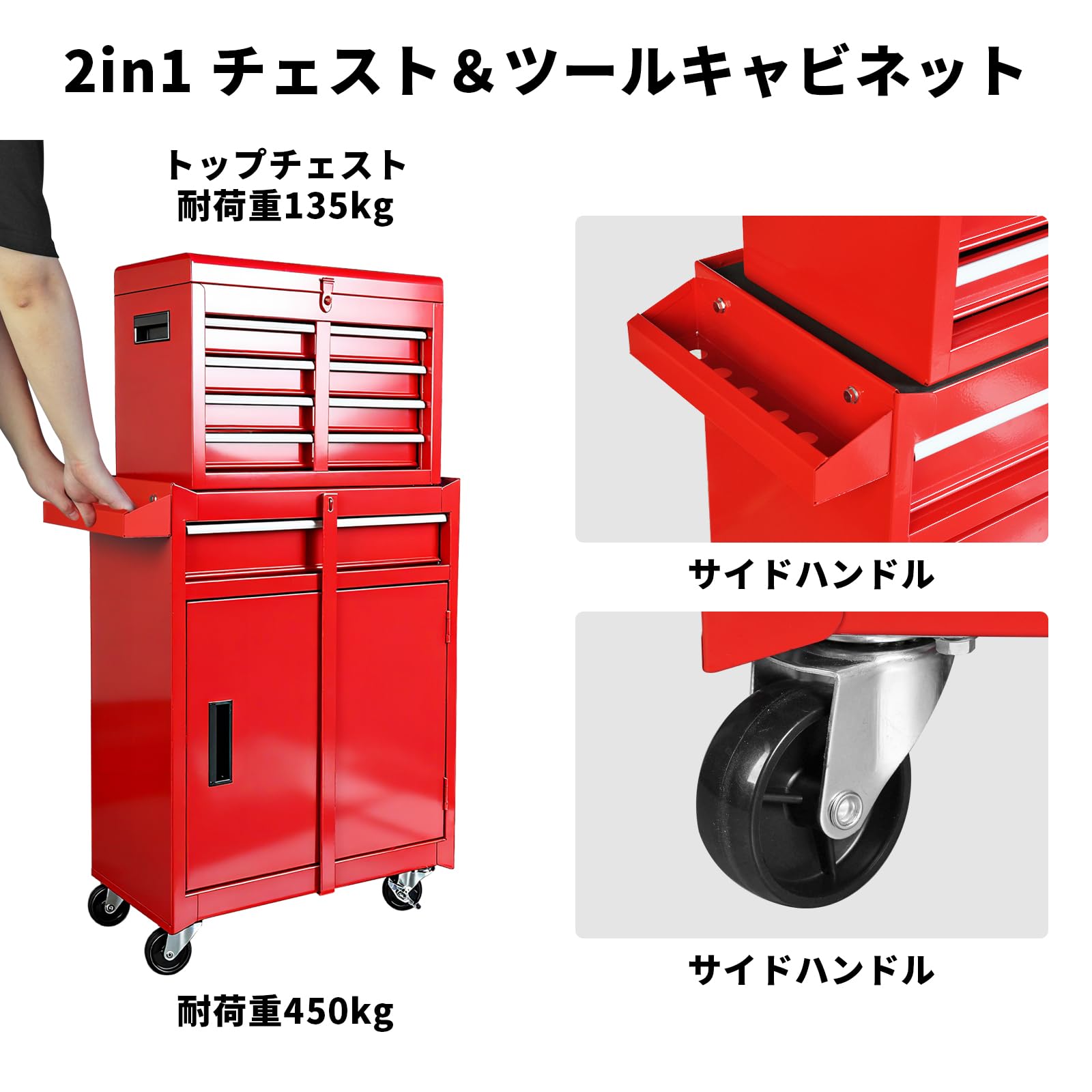 Amazon.co.jp: BIG RED ツールキャビネット ツールチェスト 大型 