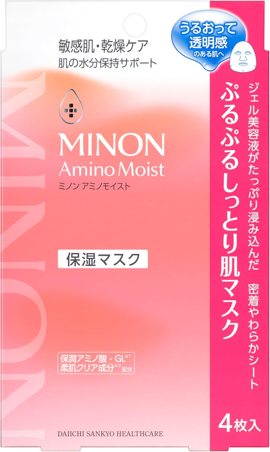 （ミノン アミノモイスト ぷるぷるしっとり肌マスク）