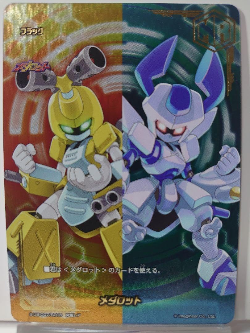 バディファイト メダロット メタビー ロクショウ デッキ&デッキパーツ バディファイト メダロット メタビー ロクショウ デッキ&デッキパーツ