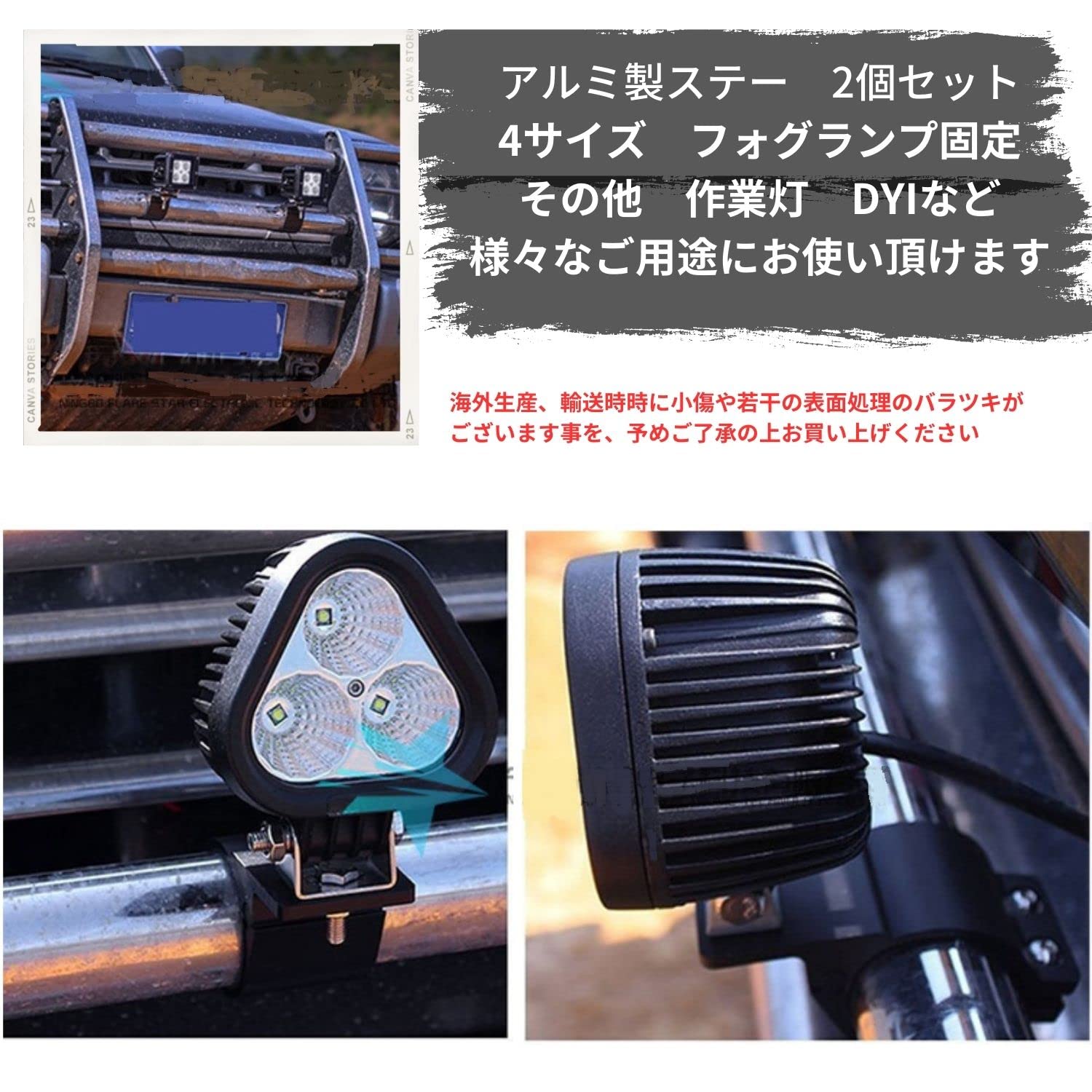 Amazon | HTharros フォグランプ 取付ステー 金具 クランプ ブラケット