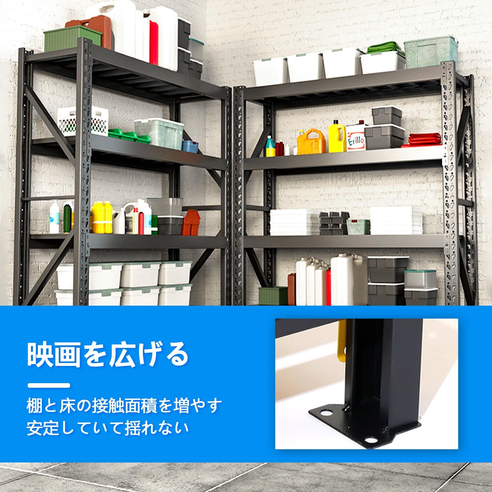 Amazon｜MBBTAG メタルラック 4段 オープンラック スチールラック 物置