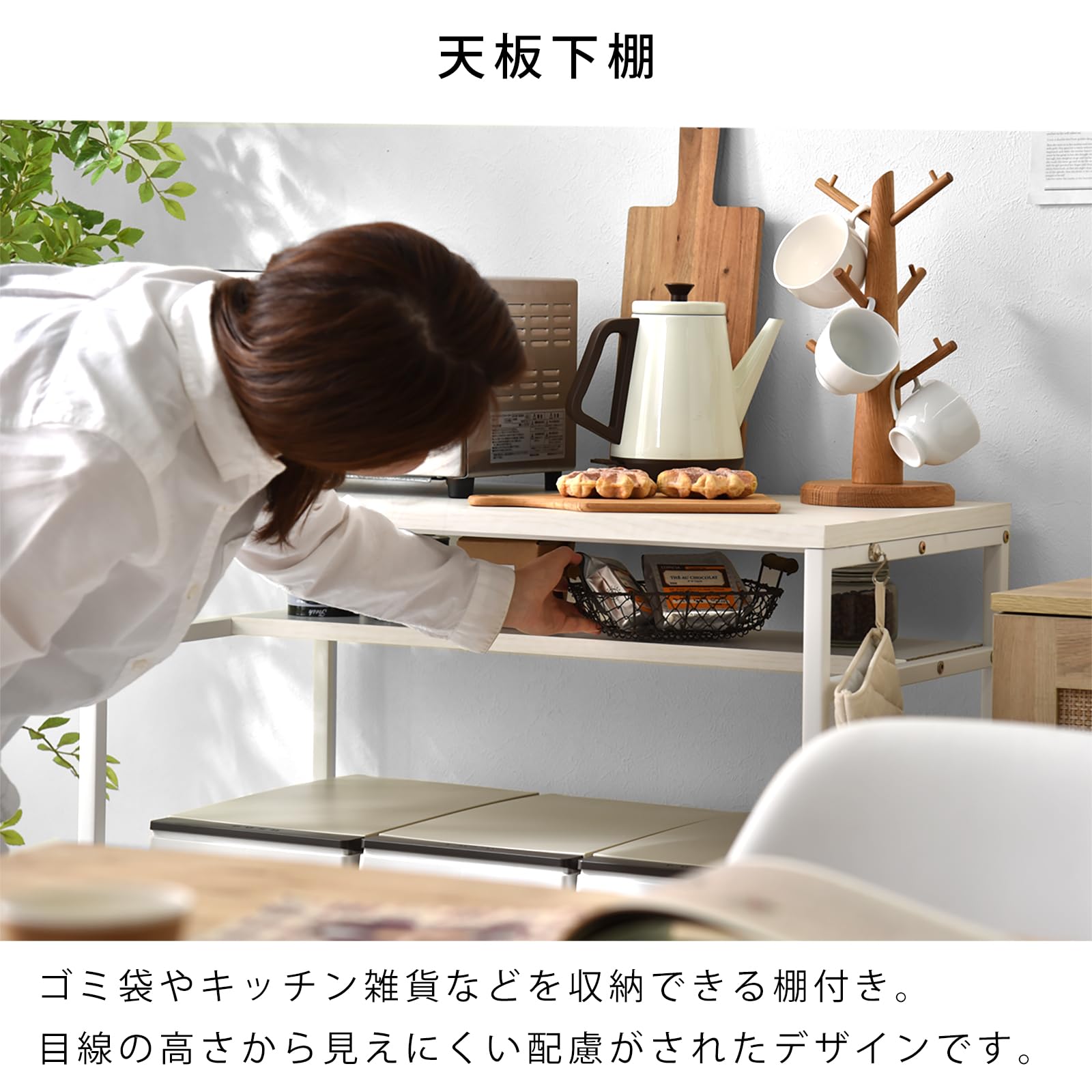 Amazon.co.jp: ワイエムワールド ゴミ箱上ラック 幅80cm キッチン 