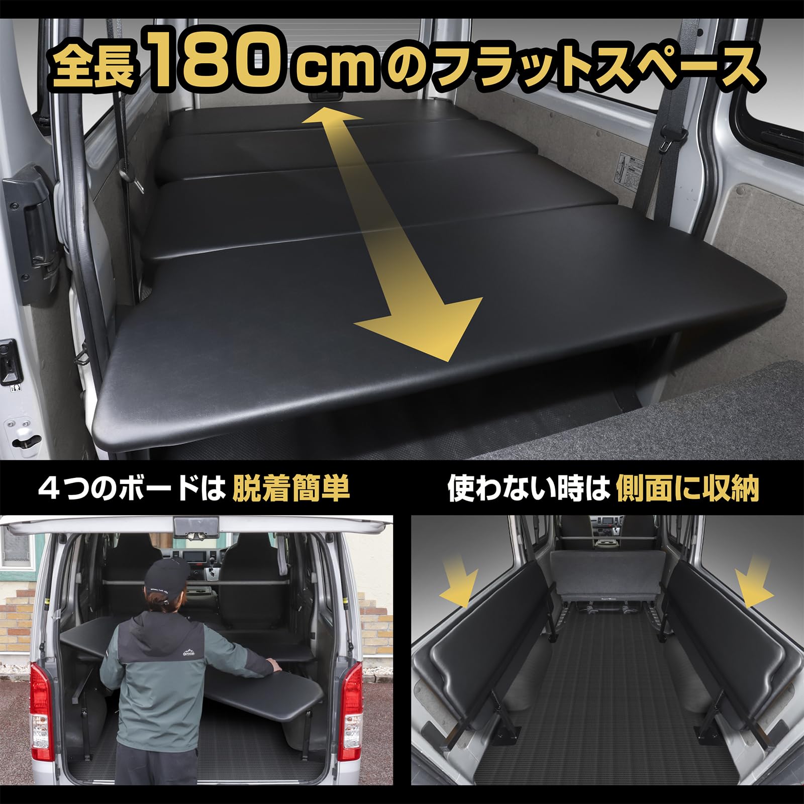 Amazon.co.jp: MIKISHO ハイエース ベッドキット 200系 スーパーGL