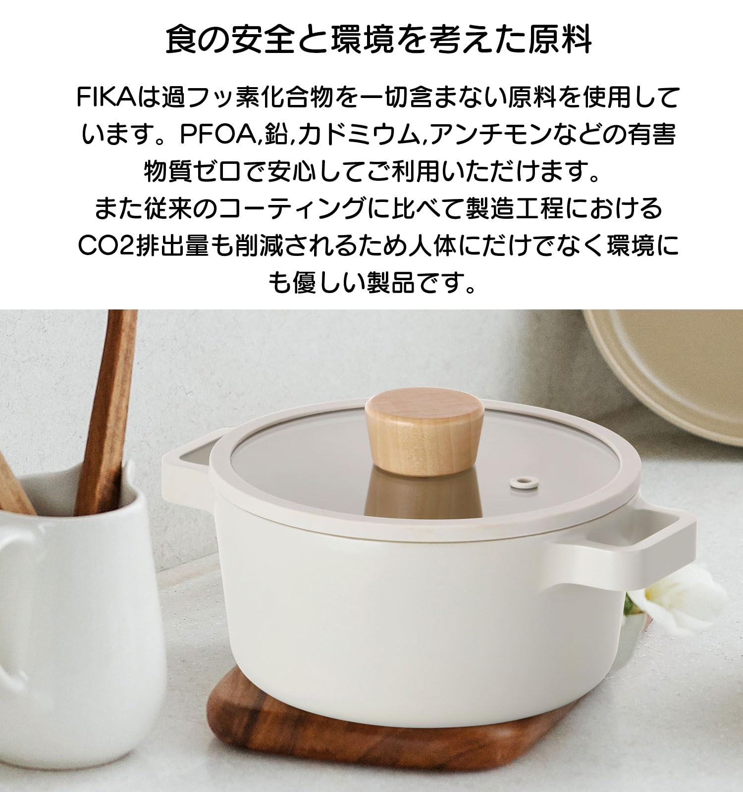 Amazon｜FIKA by Neoflam キャセロール 鍋 18cm セラミック加工