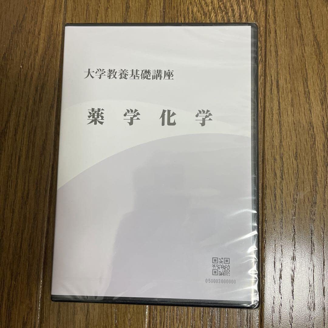 大学教養基礎講座　化学 2025年最新】大学教養基礎講座 化学の人気アイテム - メルカリ
