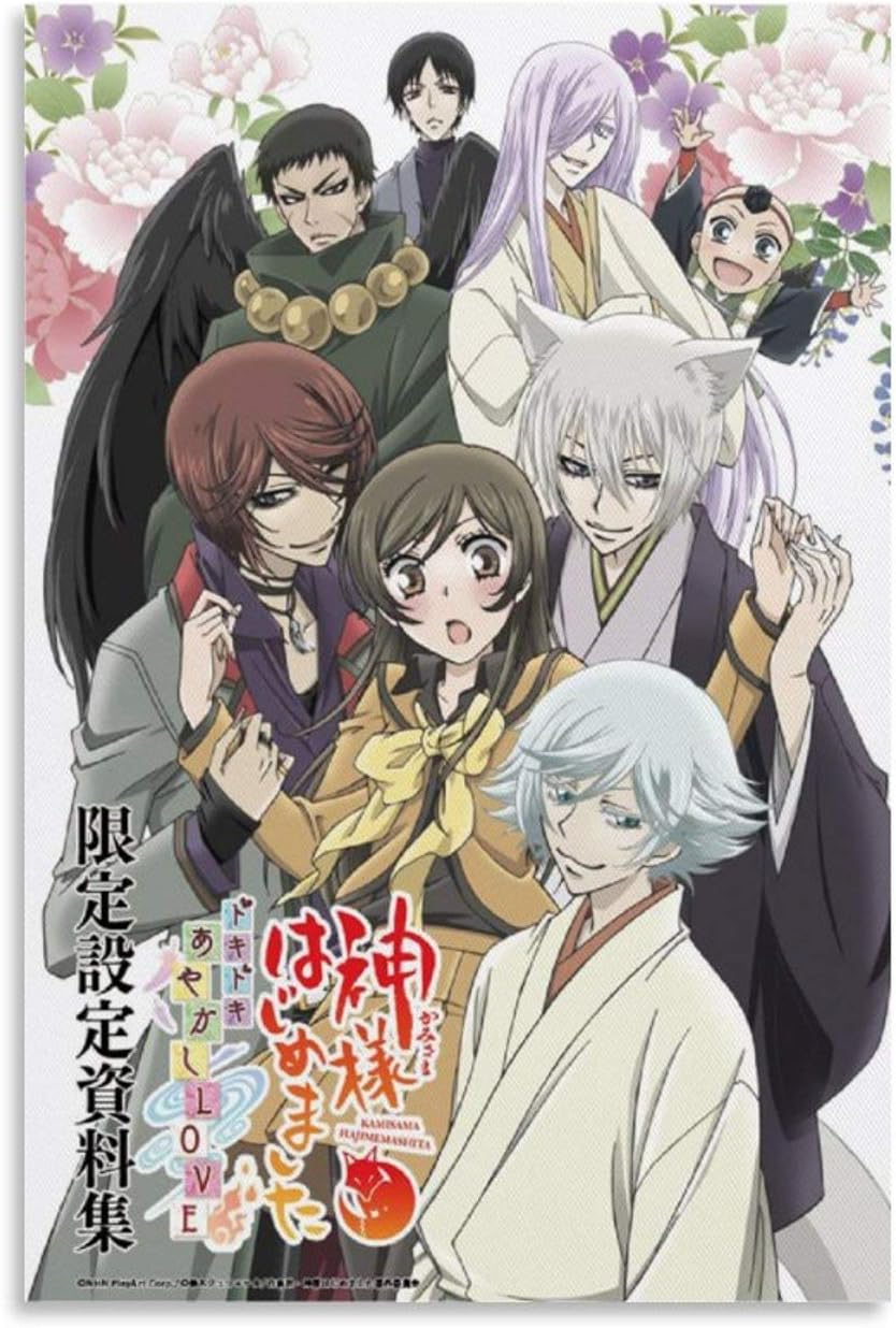Kamisama Kiss Tomoe And Nanami Family BUIT Kamisama Kiss-Tomoe And - Main Image