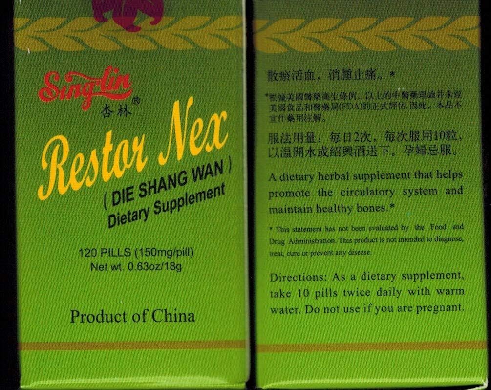RESTOR NEX (JIN GU DIE Shang Wan)