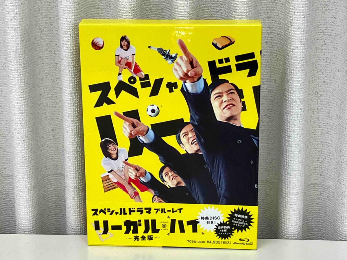 Amazon.co.jp: Blu-ray 帯あり スペシャルドラマ リーガル・ハイ 完全 