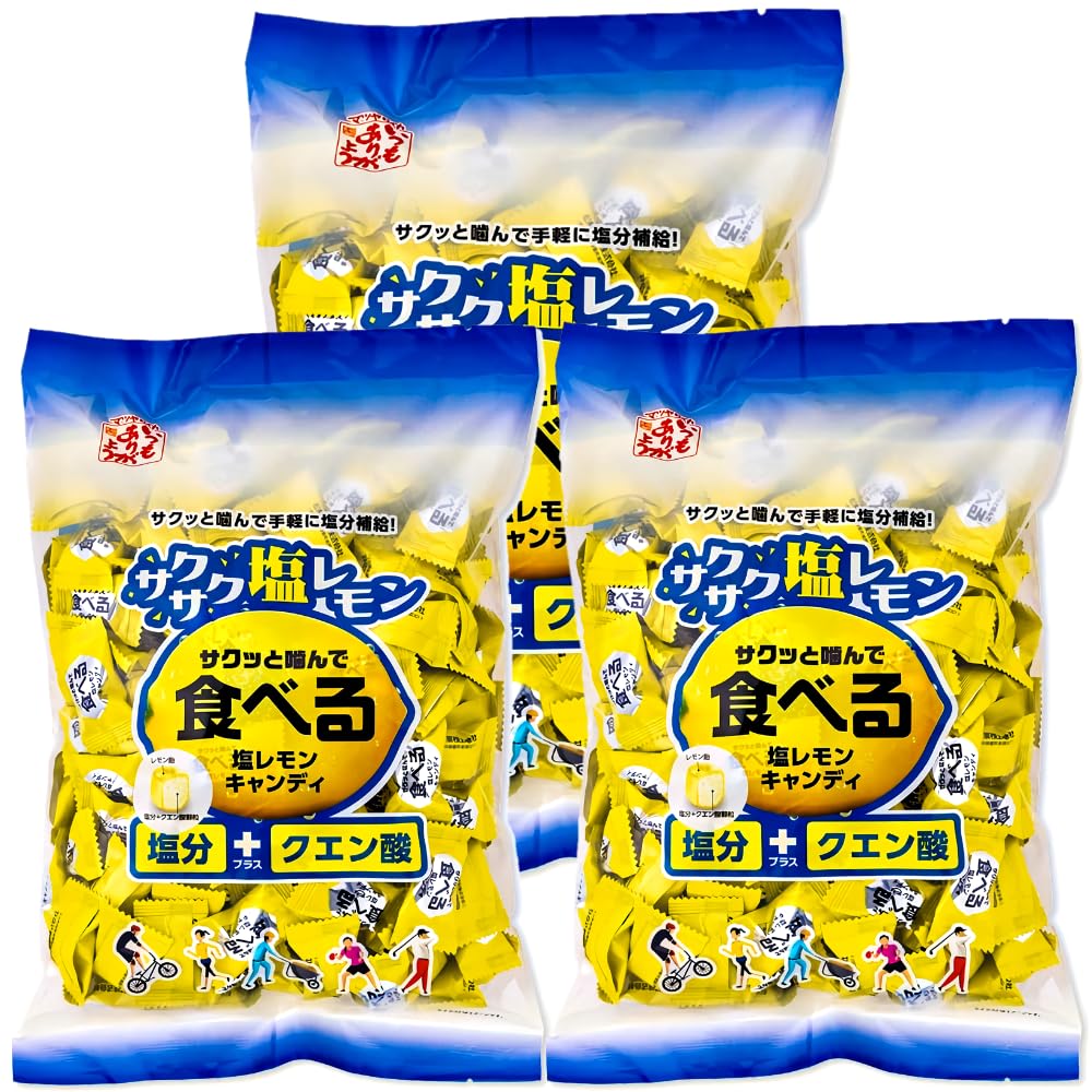 Amazon.co.jp: 塩飴 塩レモンキャンディ 700g×3袋 計2.1kg 500個