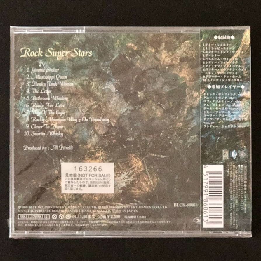 Amazon.co.jp: 帯付CD「ロックスーパースターズ」アルピトレリ