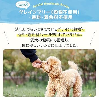 新品・未開封】MogWan ドッグフード マグロと白身魚 2袋＋スクープ付き