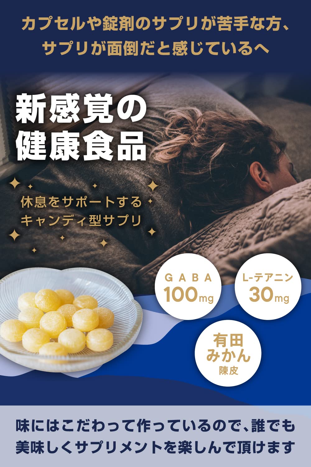 Amazon | #Shleep シュリープ サプリ GABA 100mg L-テアニン 30mg 国産