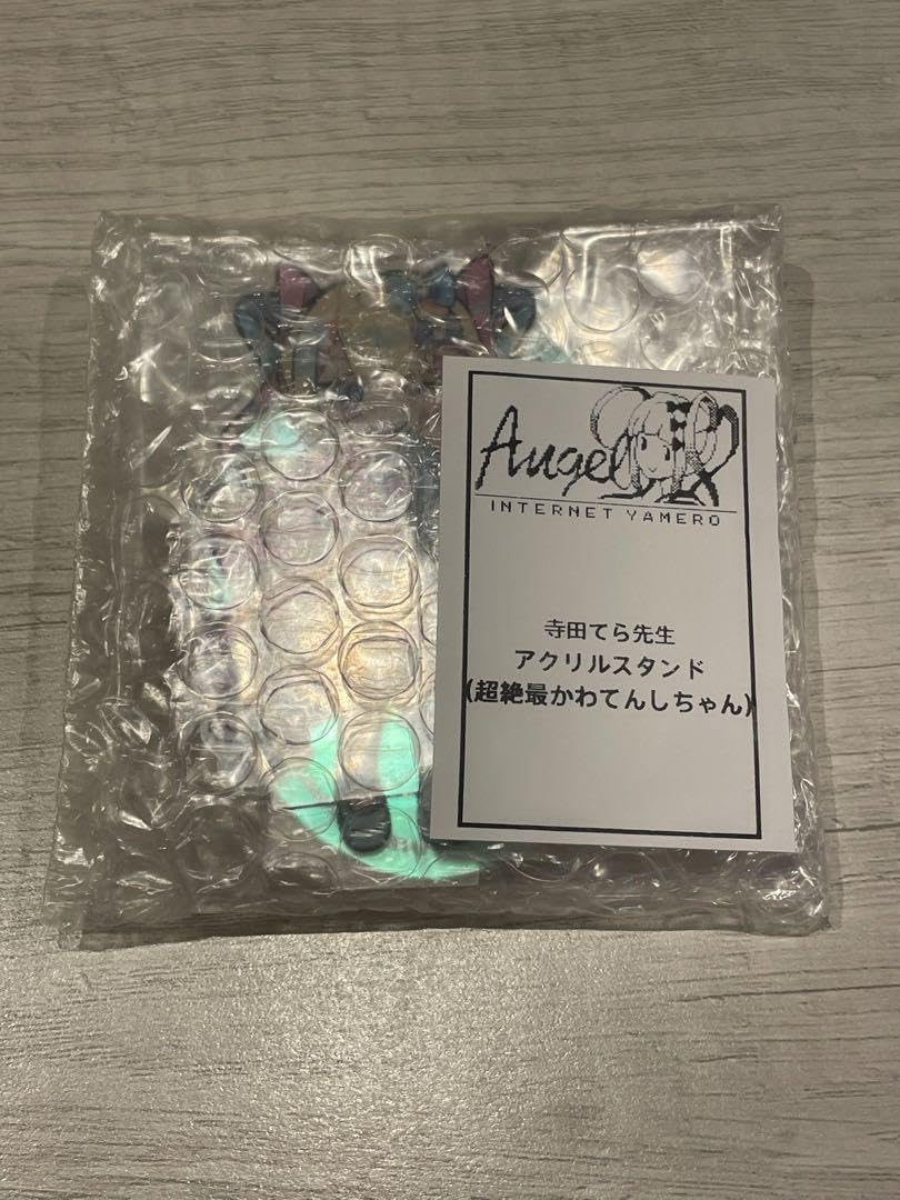 Amazon.co.jp: 寺田てら 超てんちゃん あめちゃん アクリルスタンド 2