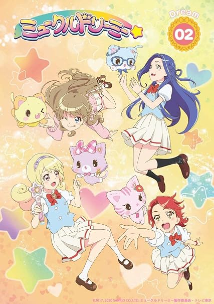 海外 正規品 dream 02 ミュークルドリーミー dvd アニメ Lemaire Tricotel Fr 海外 正規品 dream 02 ミュークルドリーミー dvd アニメ Lemaire Tricotel Fr