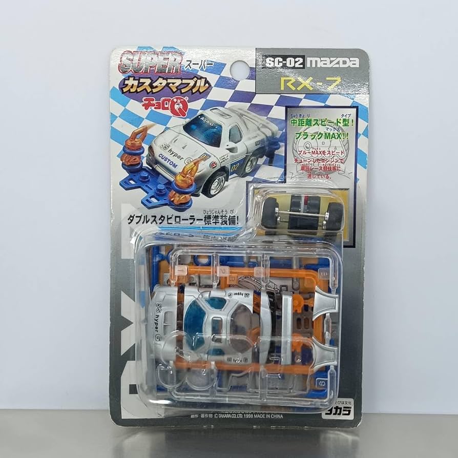 Amazon.co.jp: スーパーカスタマブルチョロQ SC-02 RX-7 Q08985