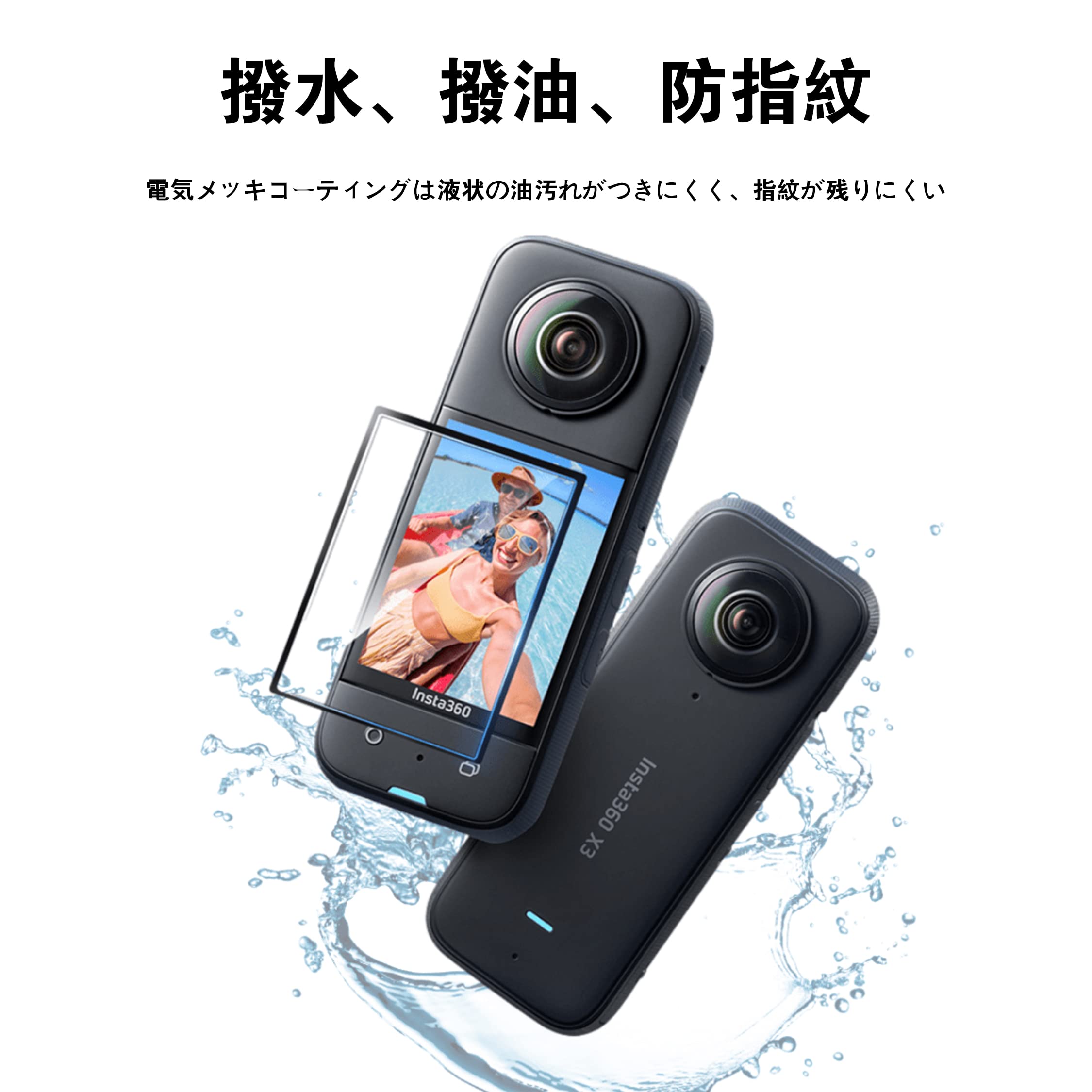Amazon | insta360 one x3 アクセサリーインスタ360 one x3 レンズ保護 