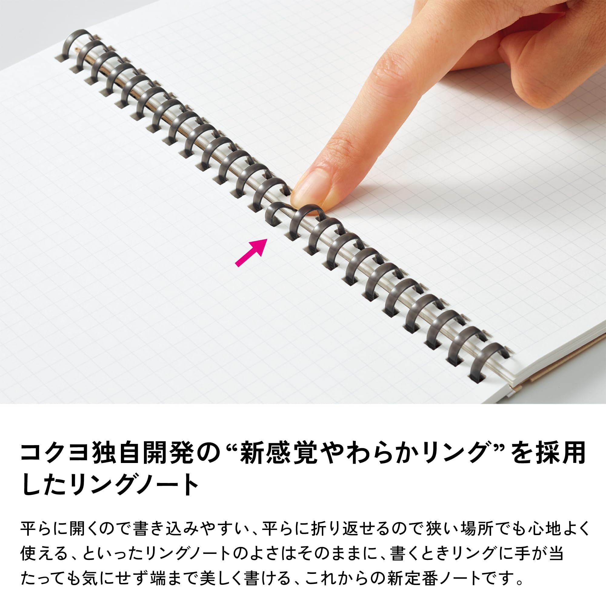 Amazon.co.jp: コクヨ キャンパス × ロルバーン ソフトリングノート A5