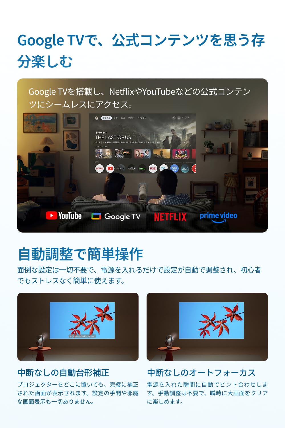 XGIMI Nova ポータブルプロジェクター 家庭用 /250ISOルーメン /1080P /Netflix対応/JBLスピーカー内蔵 /最大150インチ投影 /300°回転ジンバル/バッテリー内蔵/天井投影/小型/ホームシアター (ソーダブルー) - 2