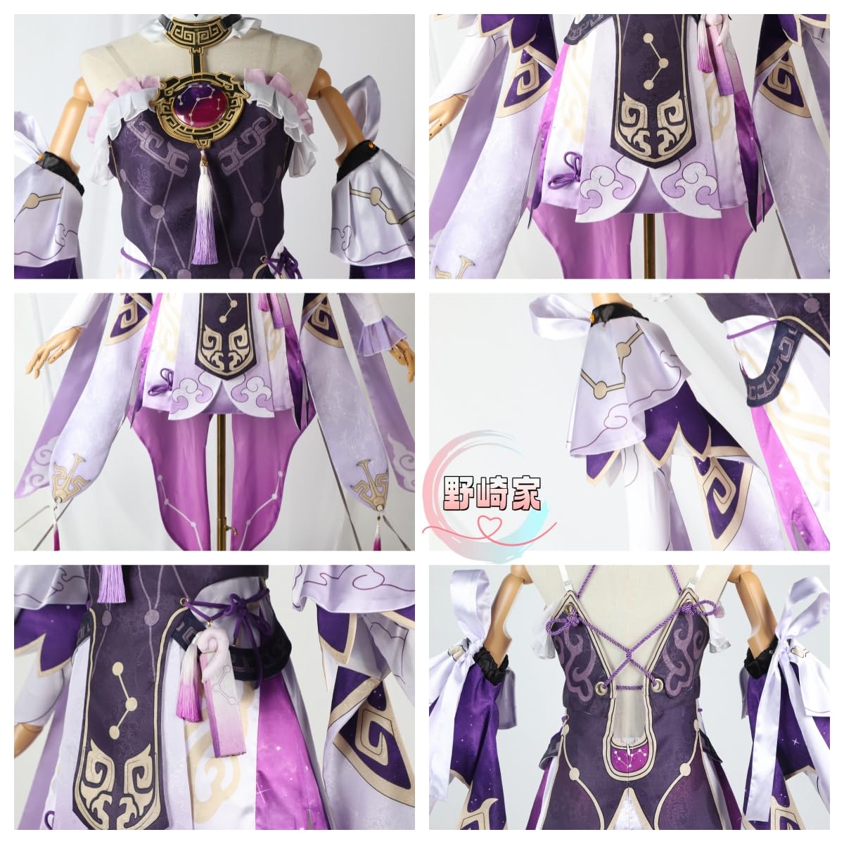 Amazon.co.jp: AZCQD 崩壊:スターレイル 符玄 フゲン コスプレ Amazon.co.jp: AZCQD 崩壊:スターレイル 符玄 フゲン コスプレ