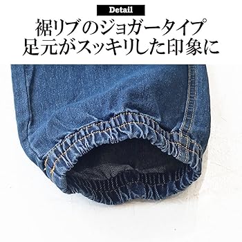 PGG ロゴ入り ダークネイビー パンツ サイズ4 楽天市場】メンズ 大きいサイズ パンツ ブランド ストレッチ