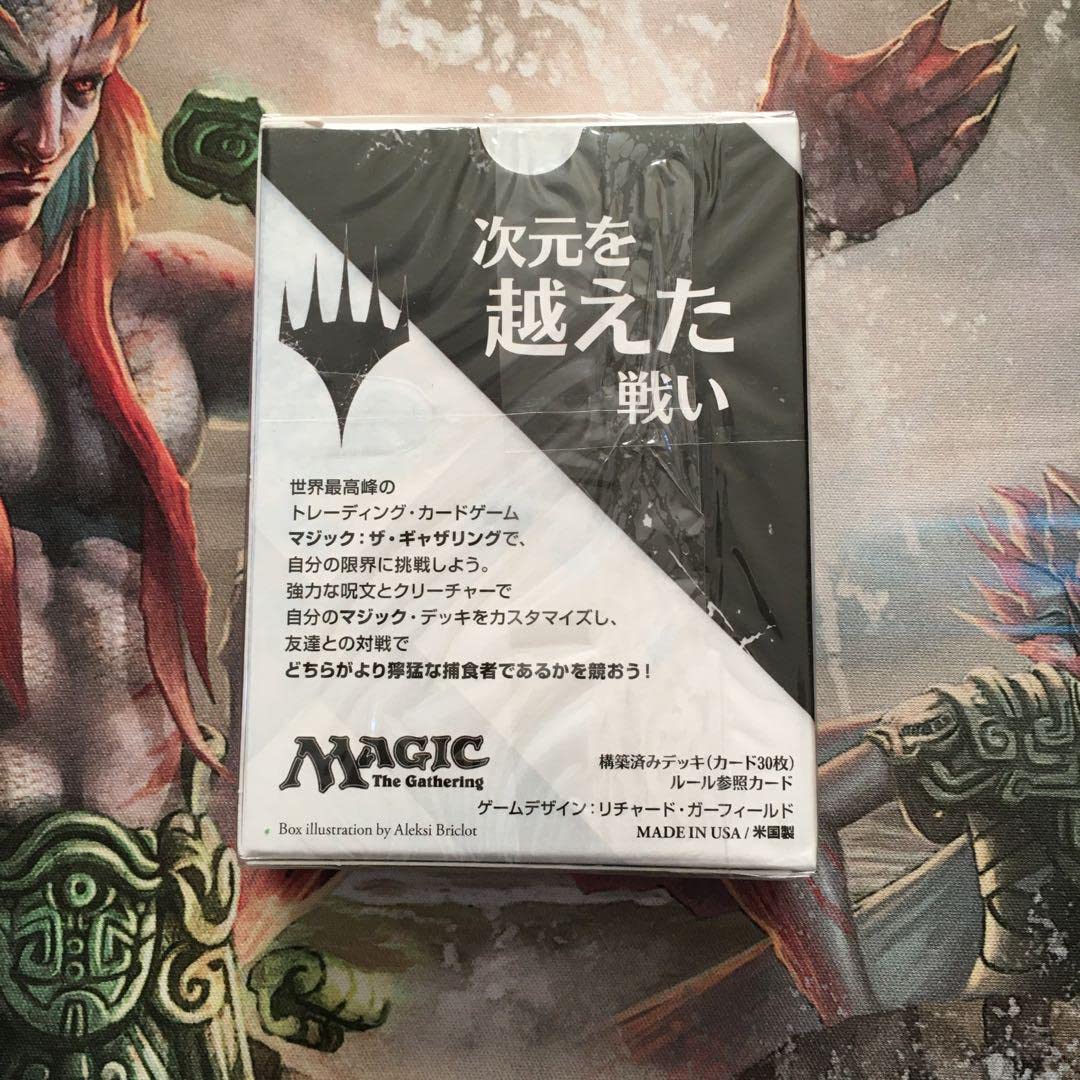 Amazon.co.jp: MTG ウェルカムデッキ リリアナ ヴェス ・ : おもちゃ
