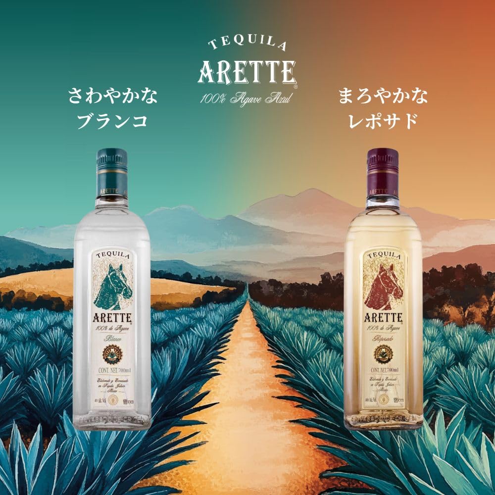 Amazon.co.jp: Tequila Alette Genuine 100% Agave Mexican
