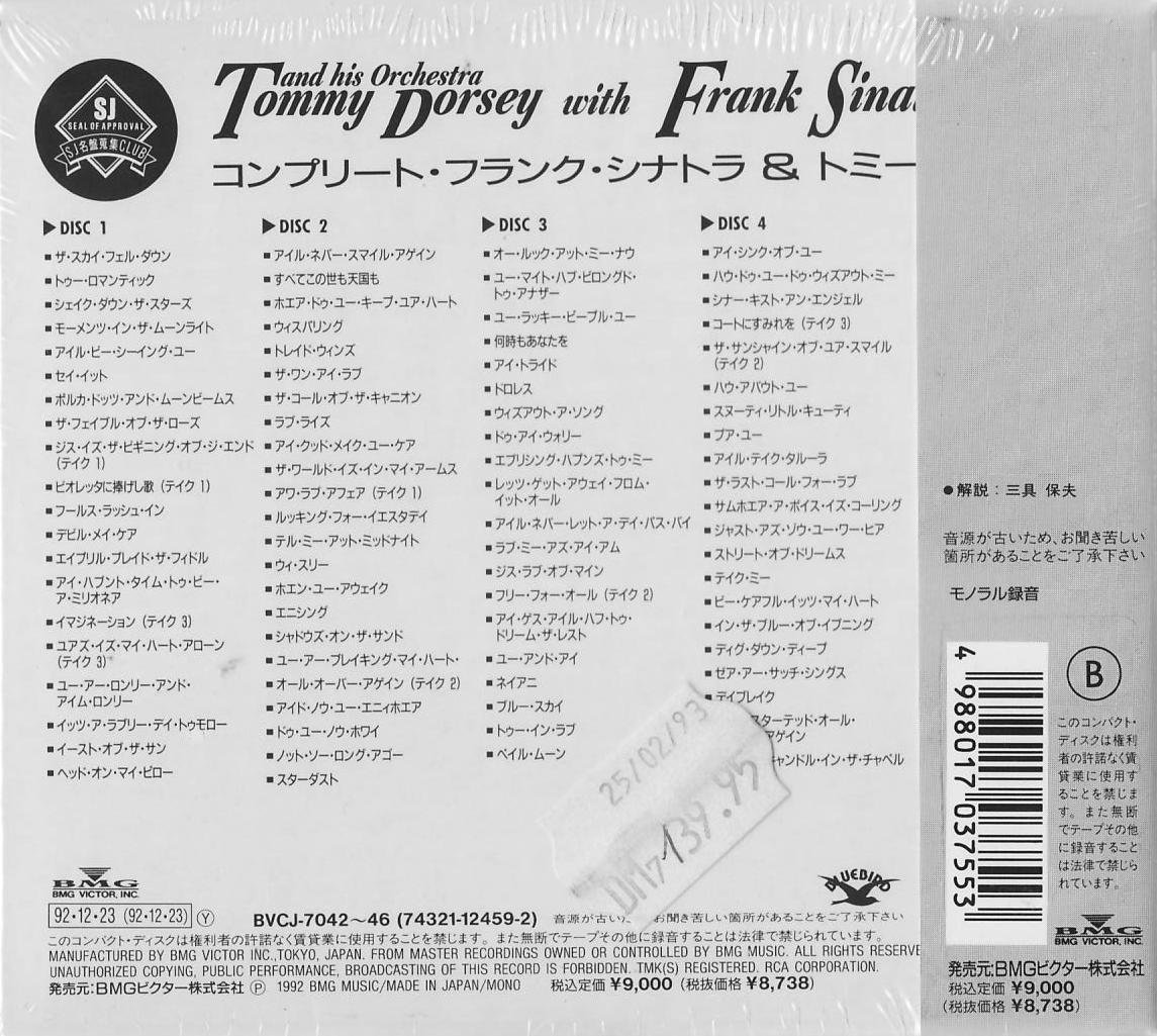 Complete Sinatra & Dorsey