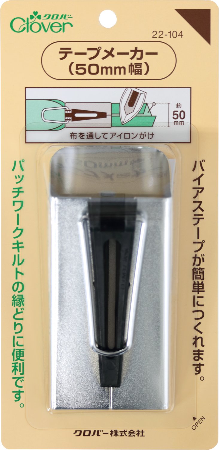 Amazon | Clover テープメーカー 50mm幅 | 裁縫材料 通販