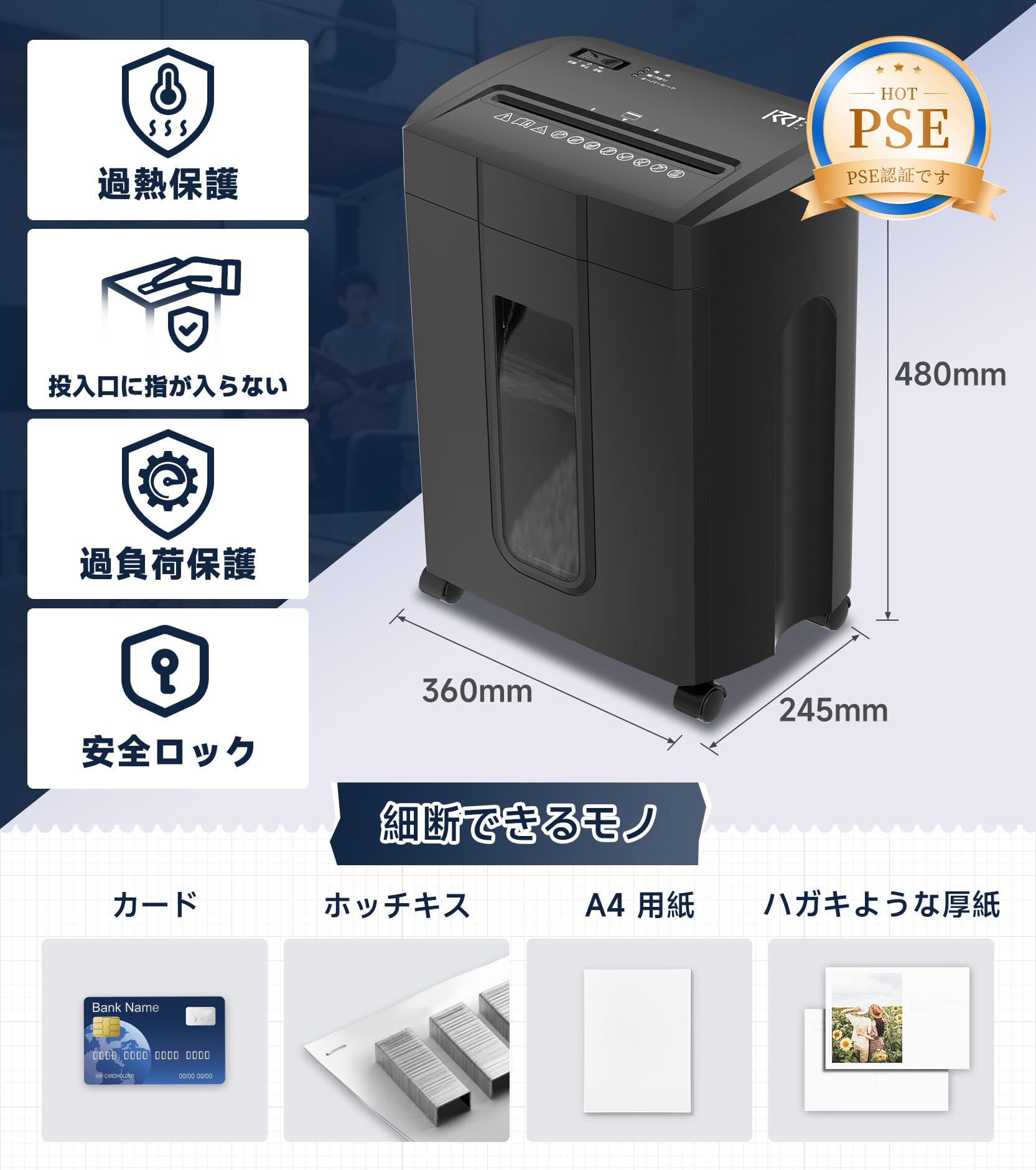 Amazon.co.jp: シュレッダー 電動 家庭用 業務用 18L大容量 15枚同時細